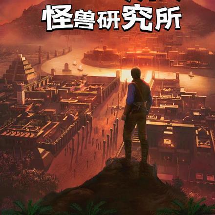 热血江湖行者杖是几的