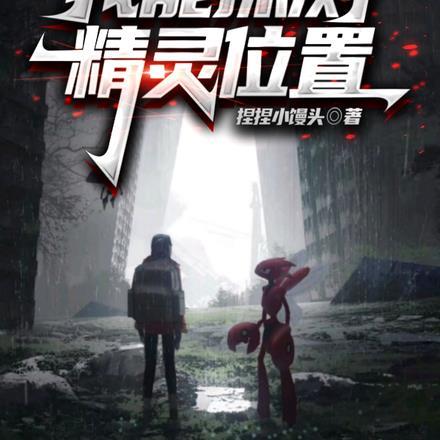 暗情(1v1高H 娱乐圈) 第531章