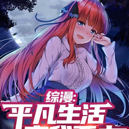 暗情(1v1高H 娱乐圈) 第511章