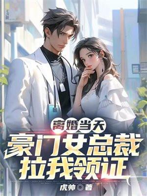 可恶被她装到了无限免费阅读