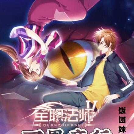 签到十八年陛下让我迎娶公主TXT免费