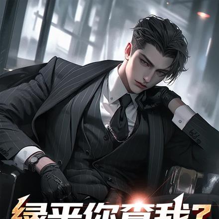 异界修炼