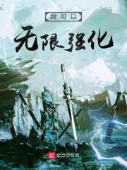 九龙夺嫡废物皇子竟是绝世强龙免费