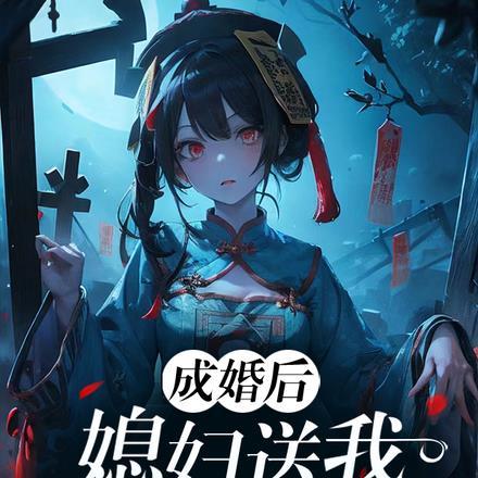赵辰穿越到唐朝全文免费阅读