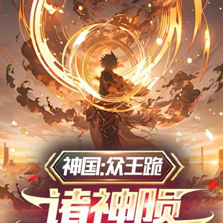 李世民