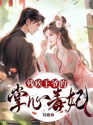 就宠你到底