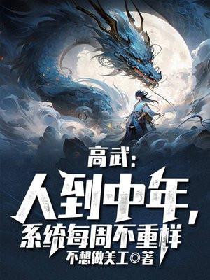拓荒无敌大族长无修改
