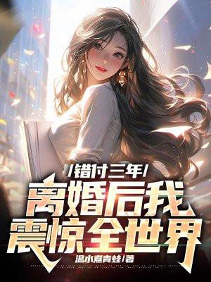 燕归巢张杰张靓颖