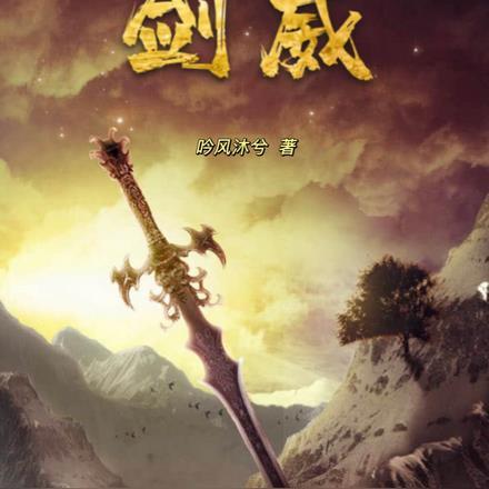 天命凰妃免费阅读