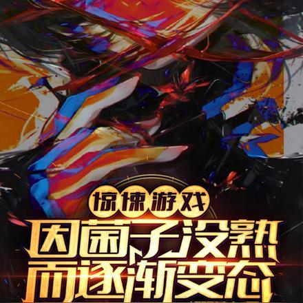 跟男主的死对头私奔了全文阅读
