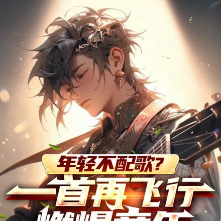 惹上腹黑要小心
