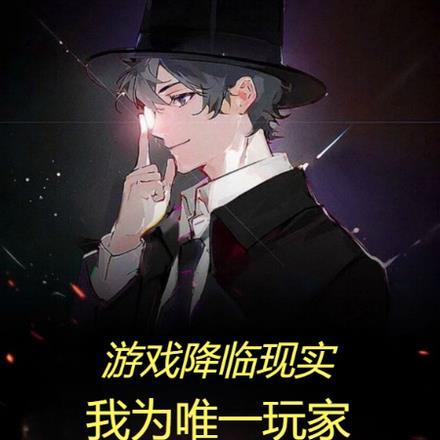 惹上腹黑老公免费阅读