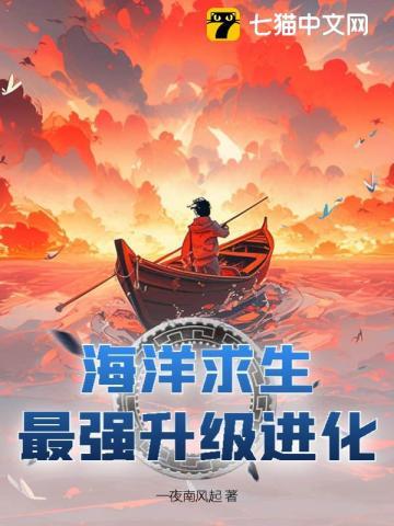 乔知淼程砚深最后跟谁在一起了
