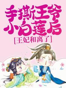 红婴仔简媜经典句子
