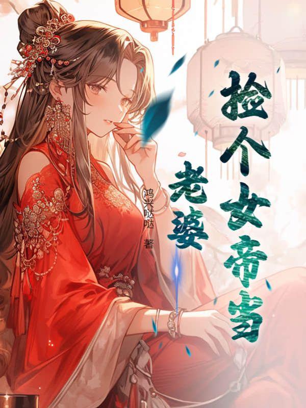 红婴仔在蒸煮糊化过程中包含了多少种香气活性物质