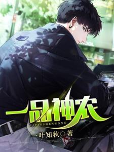回首顾佳期顾烨麦嘉