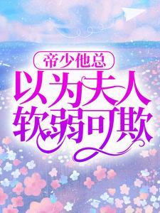 顾佳道歉