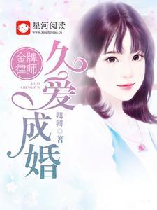 回首顾佳期全文免费阅读