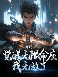黎俊黄琪琪陈麟王侃