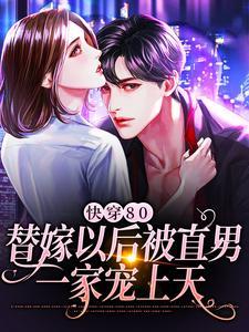 黎俊黄琪琪相似