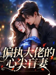 简婼创作的歌曲