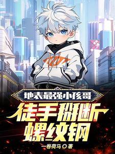 十种寂寞电子书