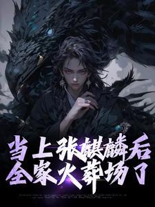 十种寂寞 简媜第一章写的什么