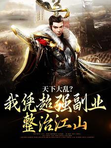 龙王医婿江辰全文免费阅读完整版