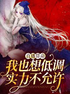 龙王医婿全文免费阅读