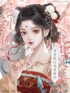 龙王医婿最新