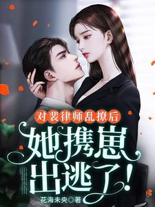 诡闻异事