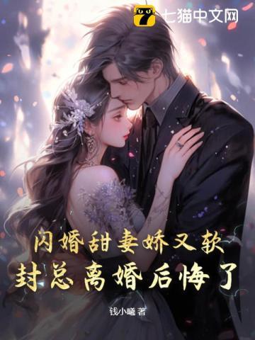 末日降临觉醒九尾狐血脉 北北北生