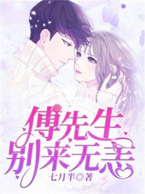 主角秦君临是什么
