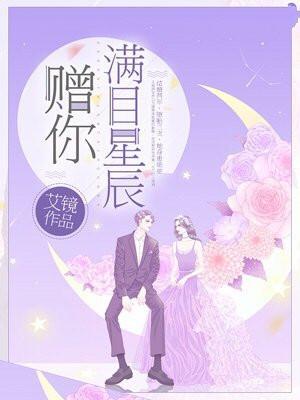 秦君临最新章节