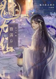 莫阳苏菲儿免费阅读