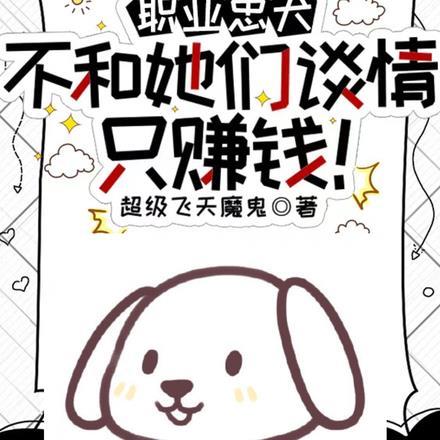 宋歆珊阮司深大结局