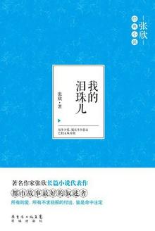 出狱报仇去吧百度百科