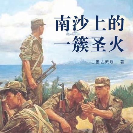 大秦政哥要我带她