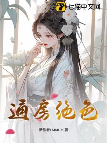 徒儿救命啊
