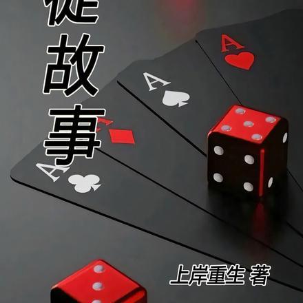 大秦之蠃政