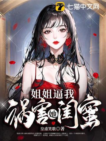 徒儿你自寻死路