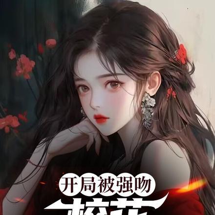 我有一剑可令诸天神魔叩首txt