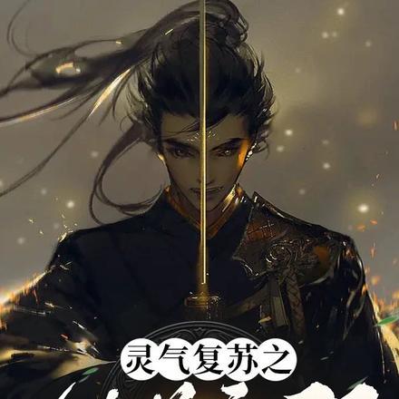 主角叫陆天的武侠