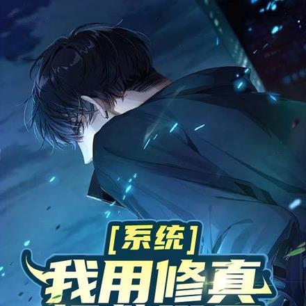 主角陆天的玄幻