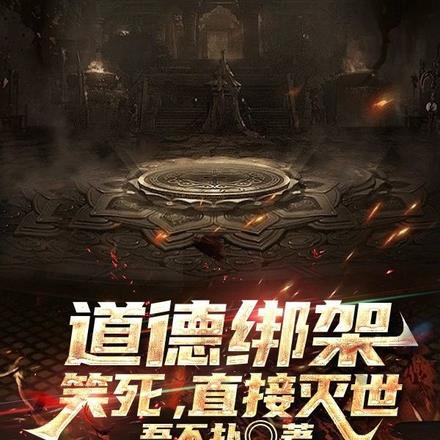 陆天辰主角的玄幻