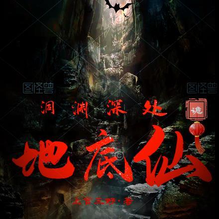 主角叫陆天的玄幻