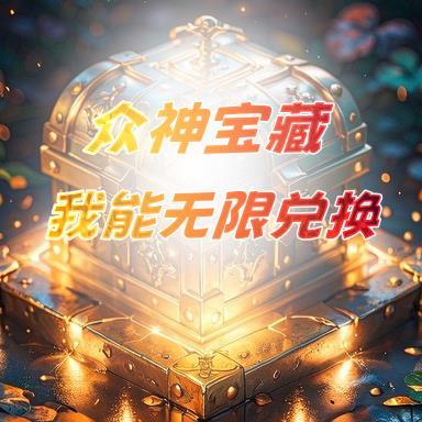 全宗门穿到了星际