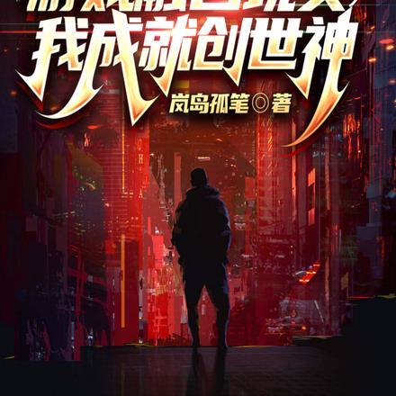 带全宗门致富后金手指破解版2021