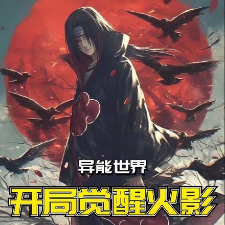 吞天邪神陈凡