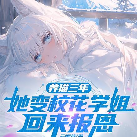 神魔霸体诀完整版免费
